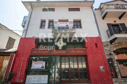 Gewerbe-Immobilie Kaufen, , Portaria (Pilio),