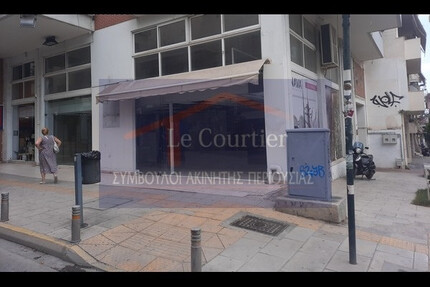 Gewerbe-Immobilie Kaufen, , Korydallos (Piräus Vororte),