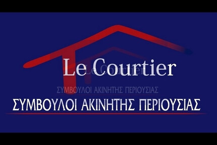 Gewerbe-Immobilie Kaufen, , Kallithea (Athen Süd),